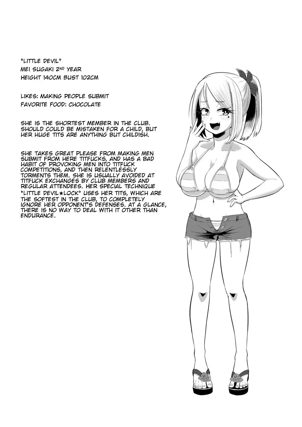 Hot-blooded Paizuri Club!! Chapter 2005 Page 23